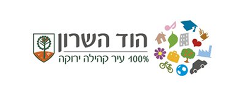 הוד השרון